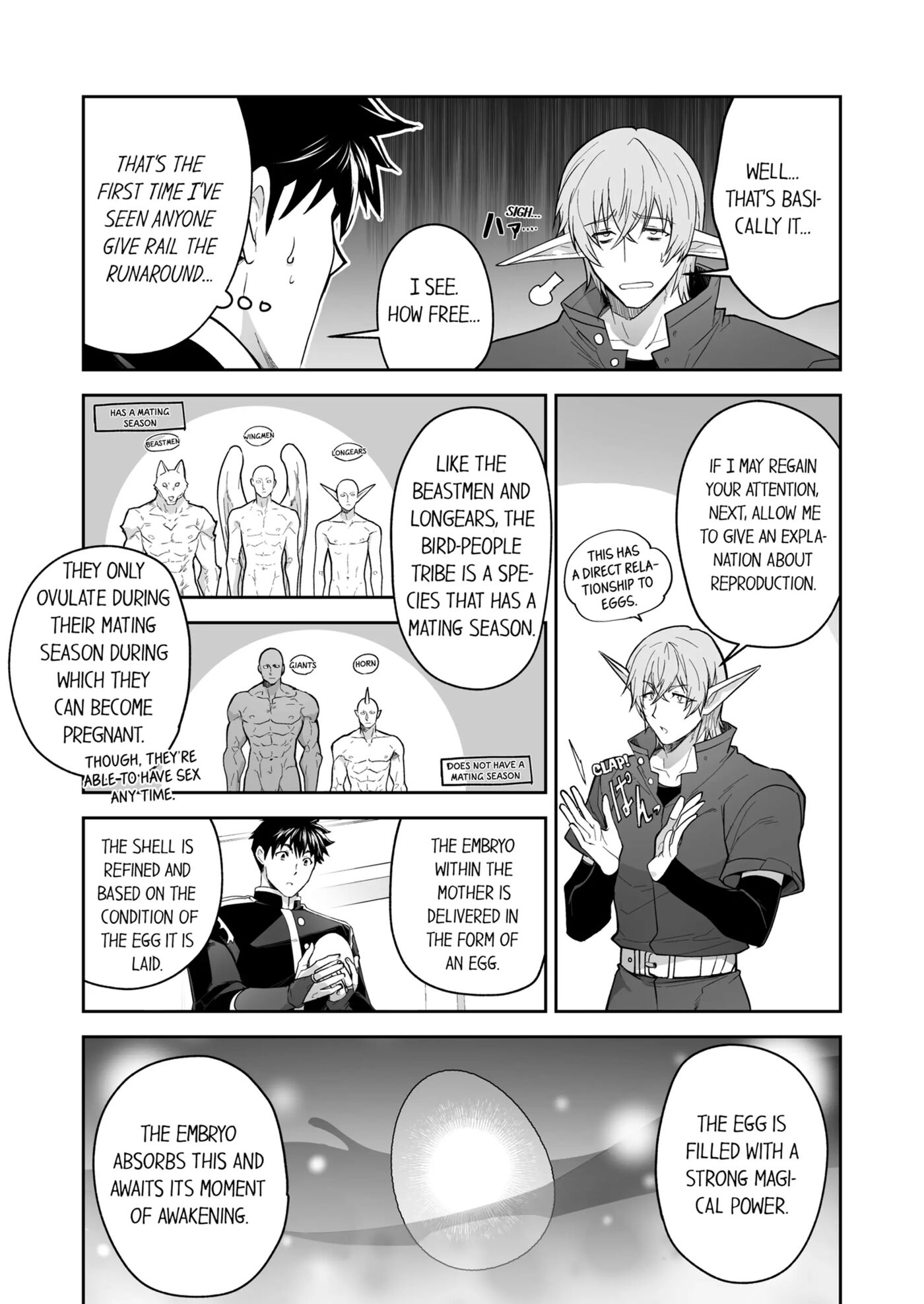 The Titan's Bride [yaoi] Chapter 3000 Page 131